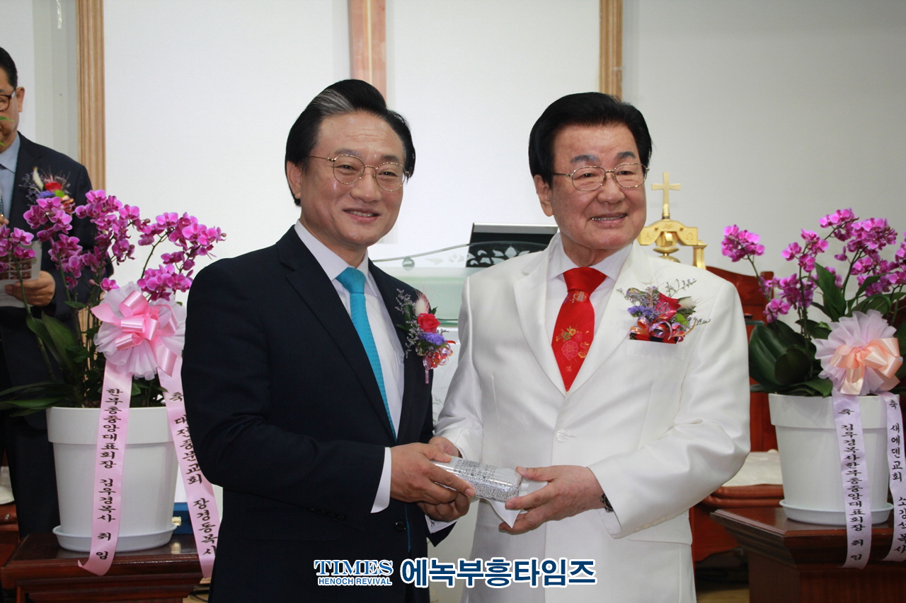 김우경 목사 한국기독교부흥사단체총연합 제4대 중앙대표회장에 취임해.