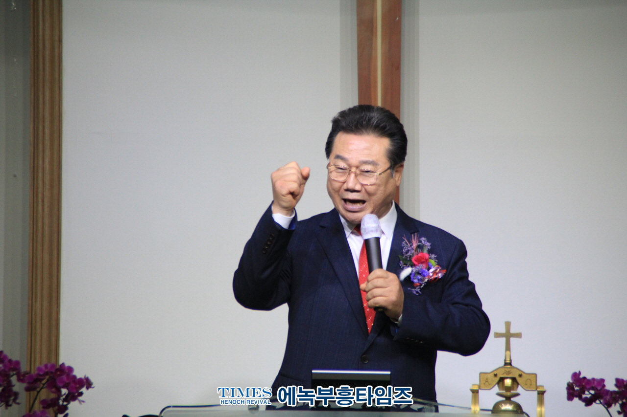 김우경 목사 한국기독교부흥사단체총연합 제4대 중앙대표회장에 취임해.