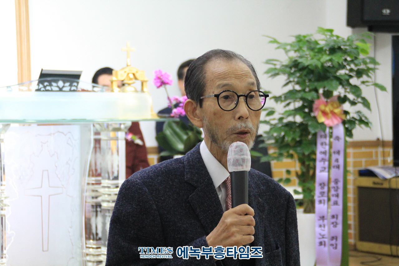 김우경 목사 한국기독교부흥사단체총연합 제4대 중앙대표회장에 취임해.