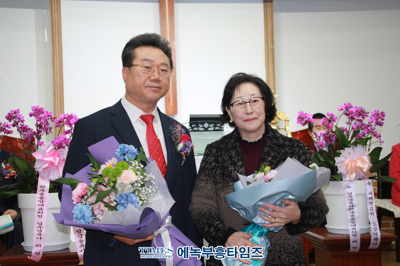 김우경 목사 한국기독교부흥사단체총연합 제4대 중앙대표회장에 취임해.