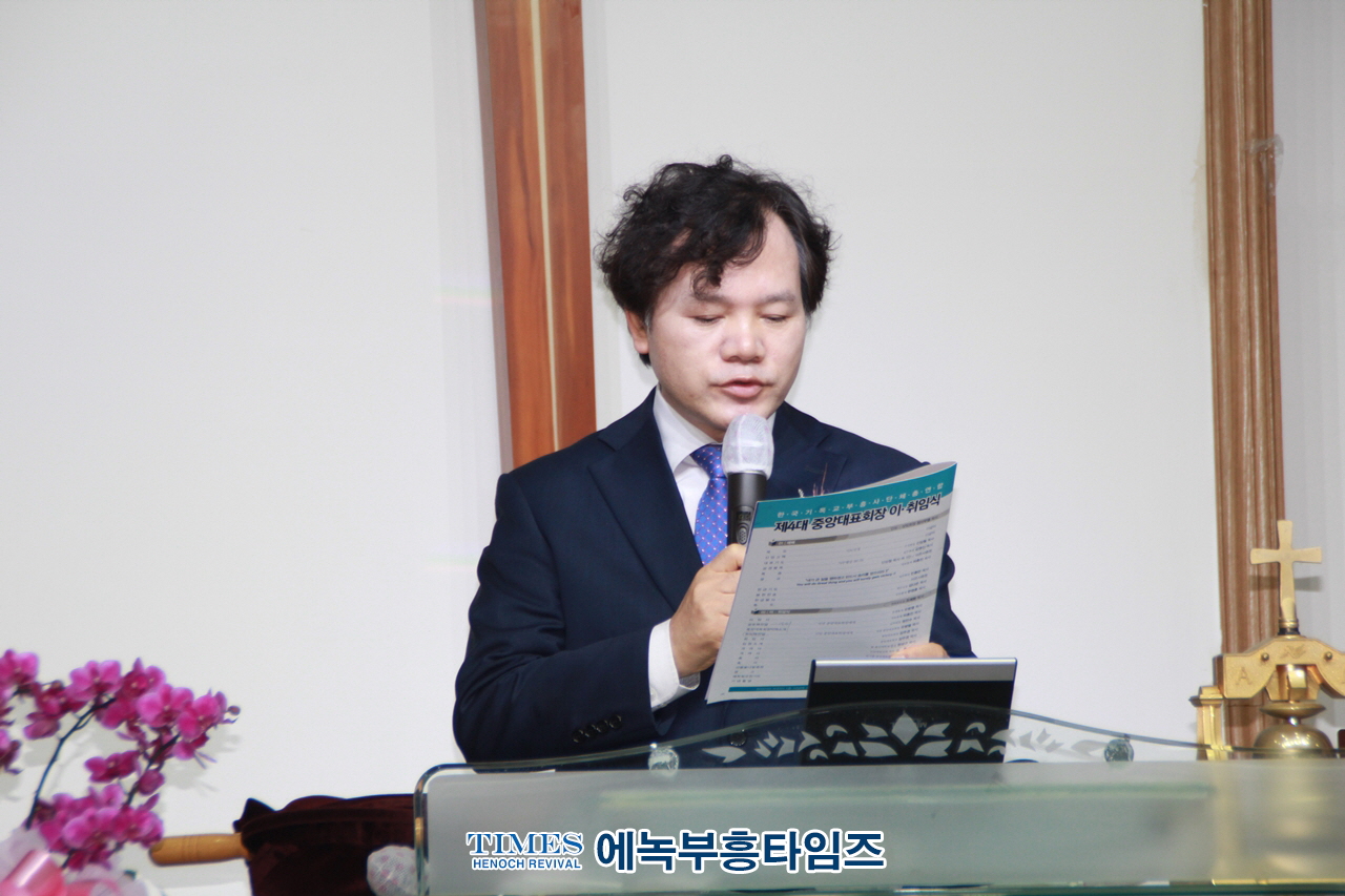 김우경 목사 한국기독교부흥사단체총연합 제4대 중앙대표회장에 취임해.