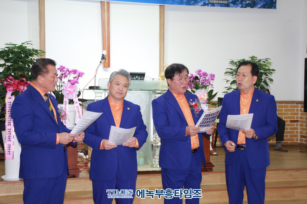 김우경 목사 한국기독교부흥사단체총연합 제4대 중앙대표회장에 취임해.