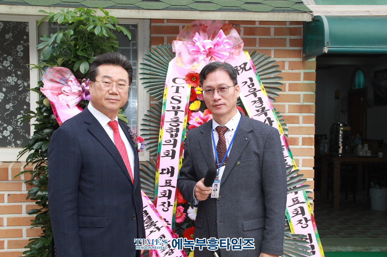 김우경 목사 한국기독교부흥사단체총연합 제4대 중앙대표회장에 취임해.