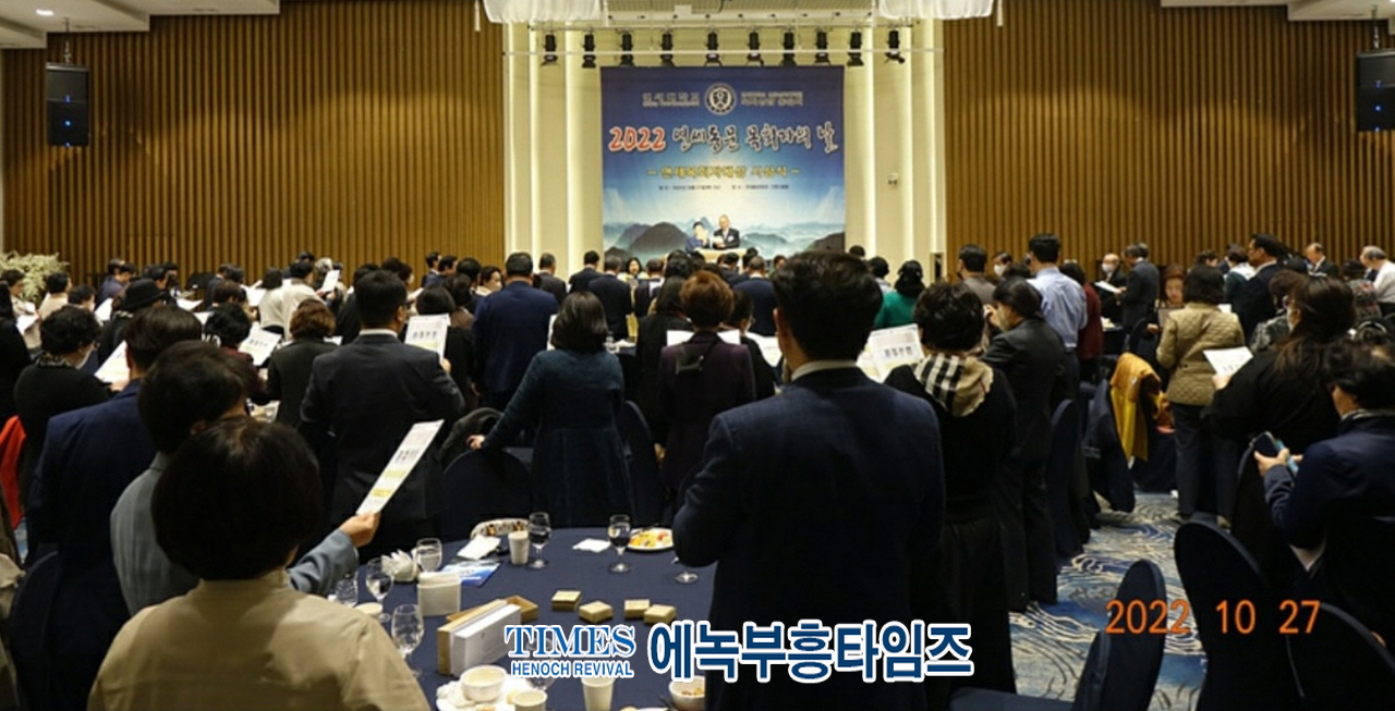 연세대학교 연부협과 목회상담 동문회, 2022 연세대학교 목회자의 날 열고 목회상담 동문회장 취임및 목회자 대상 시상식 가져..