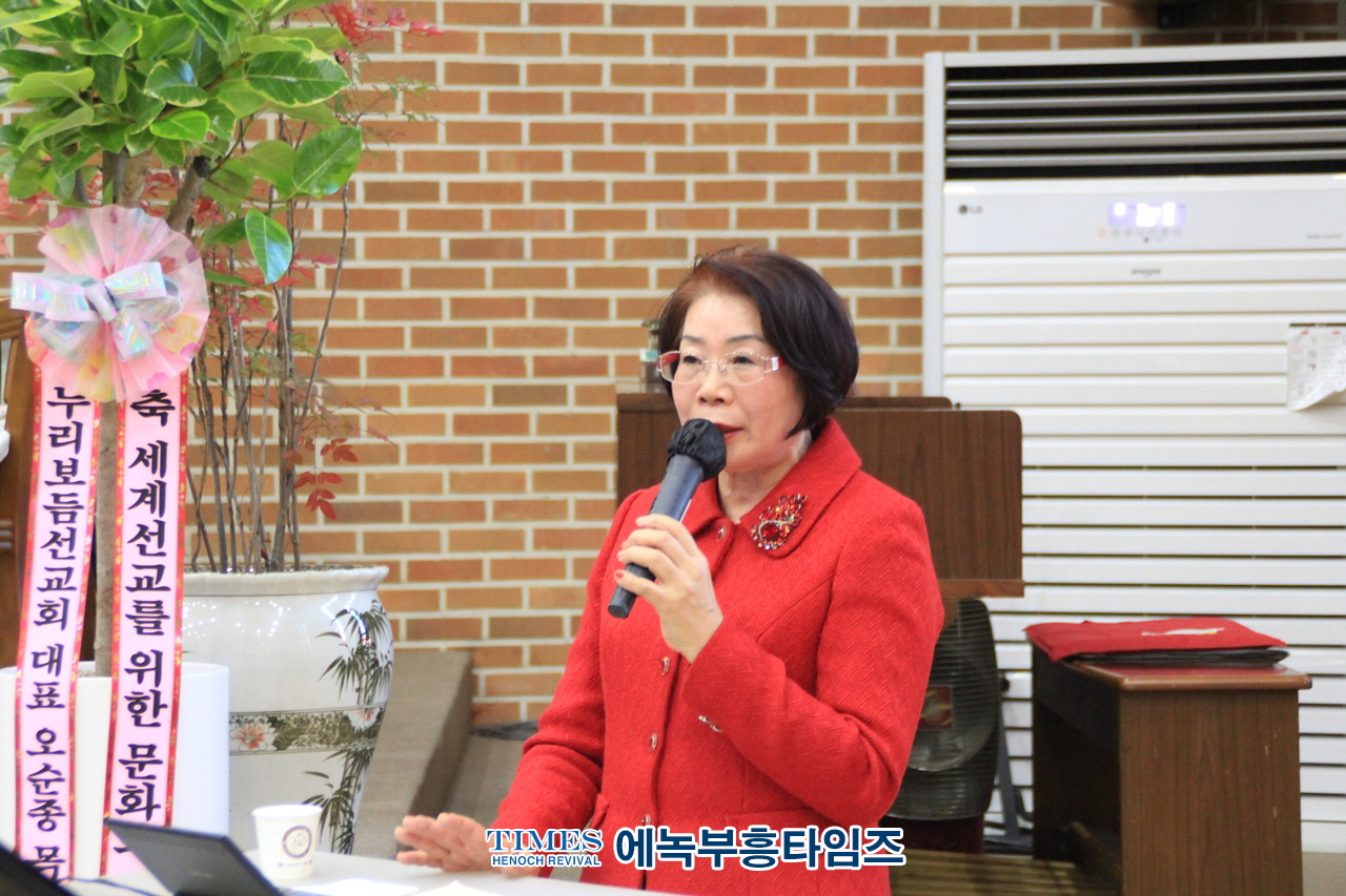 2022 우리사랑선교회 총회 및 세계선교를 위한 문화축제의밤 감사예배