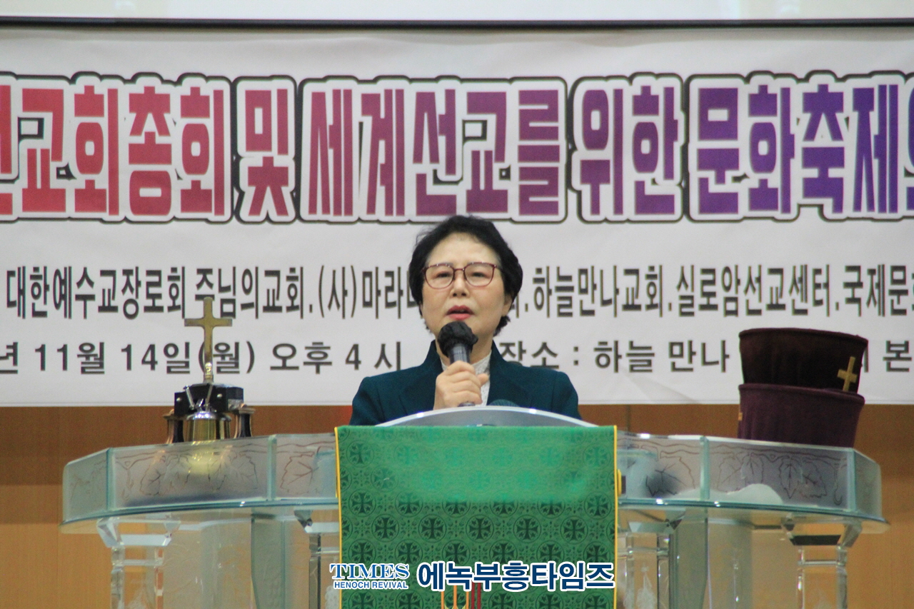 2022 우리사랑선교회 총회 및 세계선교를 위한 문화축제의밤 감사예배