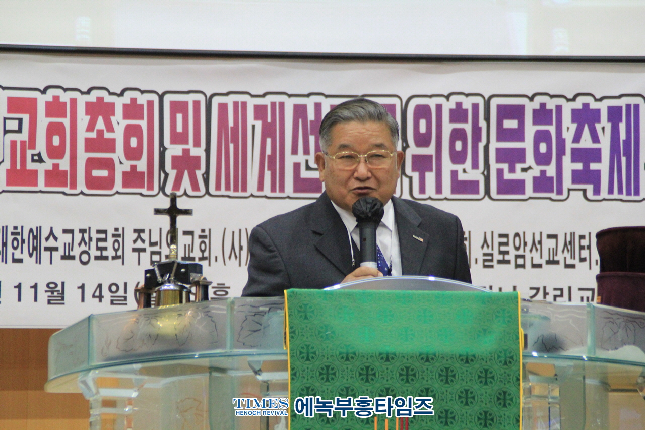 2022 우리사랑선교회 총회 및 세계선교를 위한 문화축제의밤 감사예배