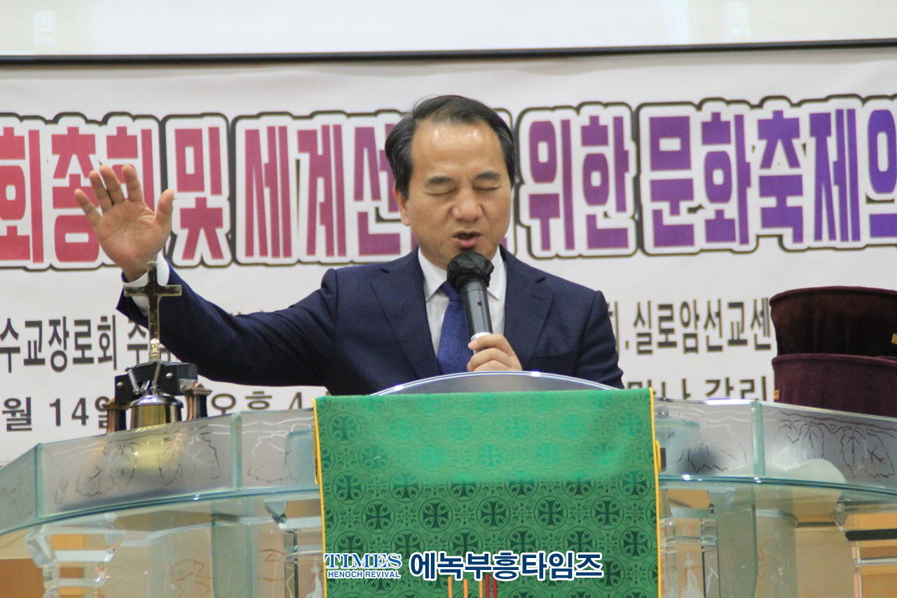 2022 우리사랑선교회 총회 및 세계선교를 위한 문화축제의밤 감사예배