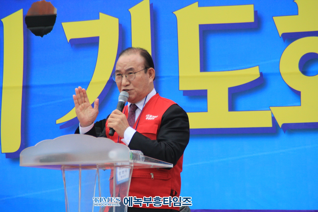 수기총외 510여개 단체, 2022개정 교육과정 교과서 시안 및 국가인권정책기본계획 폐기촉구 연합예배 및 국민대회 열어