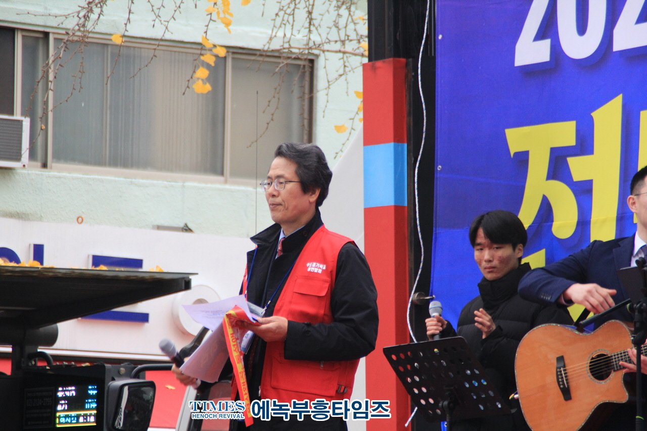수기총외 510여개 단체, 2022개정 교육과정 교과서 시안 및 국가인권정책기본계획 폐기촉구 연합예배 및 국민대회 열어
