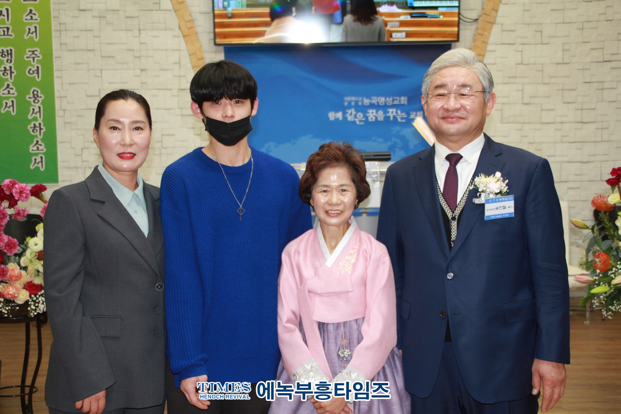 CTS 부흥협의회 송한철목사 대표회장 취임감사예배 드려.