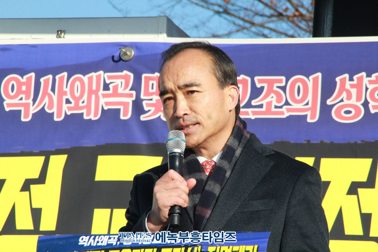 수기총, 전학연, 교정넷, ‘2022개정 교육과정’ 폐기를 위한 구국기도회 및 규탄대회를 가지며 요구 및 성명서를 냈다.