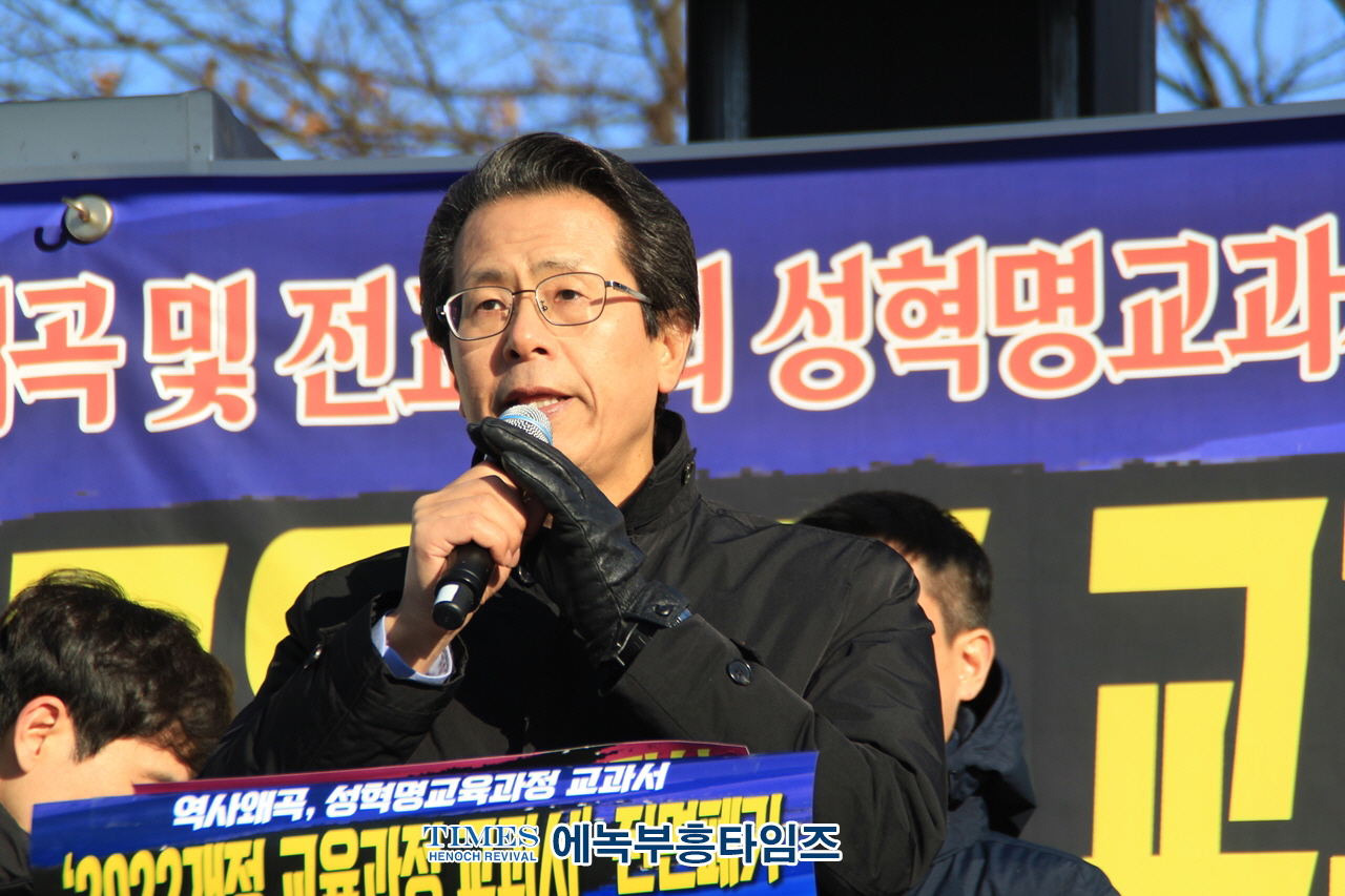 수기총, 전학연, 교정넷, ‘2022개정 교육과정’ 폐기를 위한 구국기도회 및 규탄대회를 가지며 요구 및 성명서를 냈다.