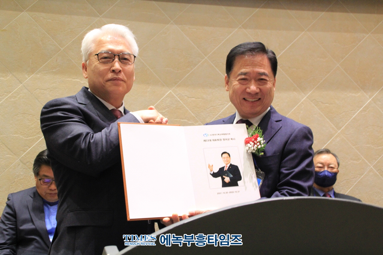 (사)한국기독교부흥협의회 제54대 이.취임 감사예배 은혜롭고 성대하게 마쳐.