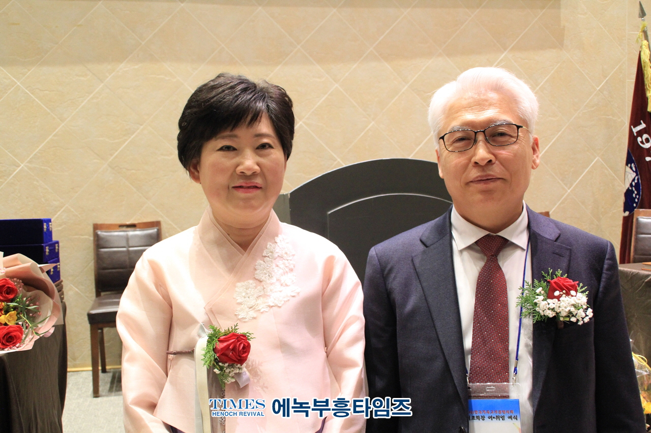 (사)한국기독교부흥협의회 제54대 이.취임 감사예배 은혜롭고 성대하게 마쳐.