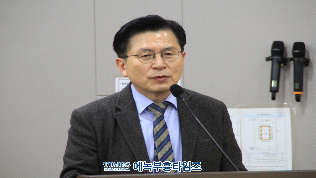(사)한국부패방지법학회, 정우택 국회부의장과 함께 부패방지 법제의 현안고찰및 대안 마련 국회 세미나 가져.