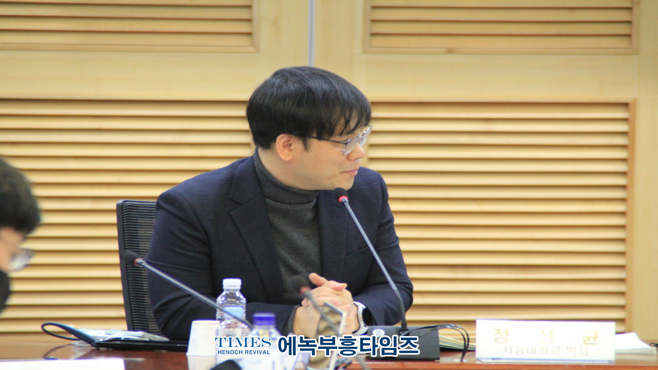 (사)한국부패방지법학회, 정우택 국회부의장과 함께 부패방지 법제의 현안고찰및 대안 마련 국회 세미나 가져.