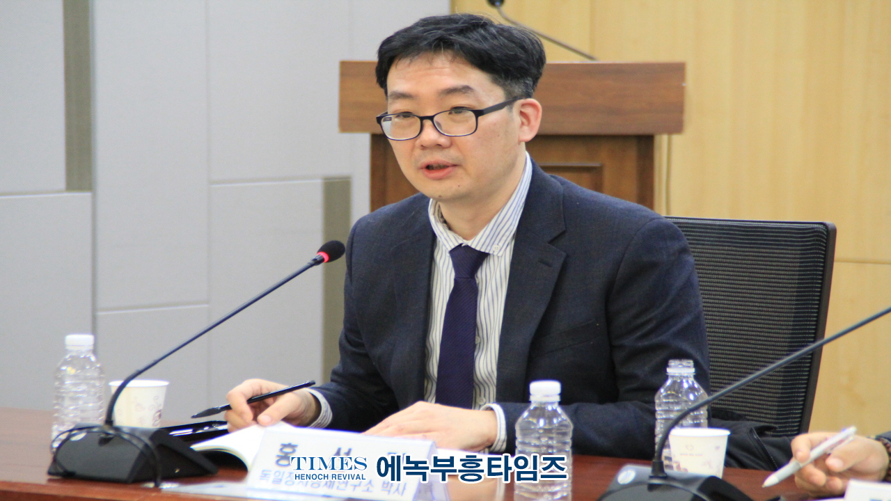 (사)한국부패방지법학회, 정우택 국회부의장과 함께 부패방지 법제의 현안고찰및 대안 마련 국회 세미나 가져.