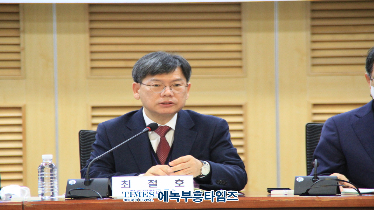 (사)한국부패방지법학회, 도시개발 부패방지등 심도있게 다뤄.