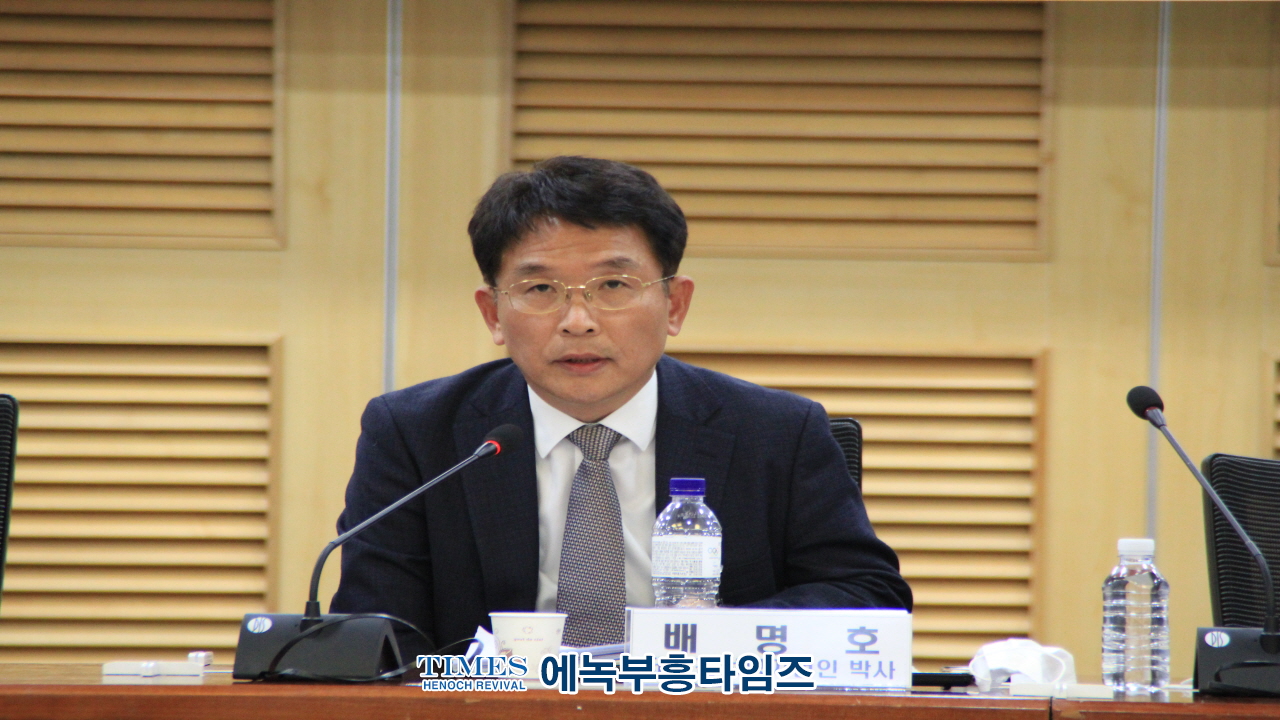 (사)한국부패방지법학회, 도시개발 부패방지등 심도있게 다뤄.