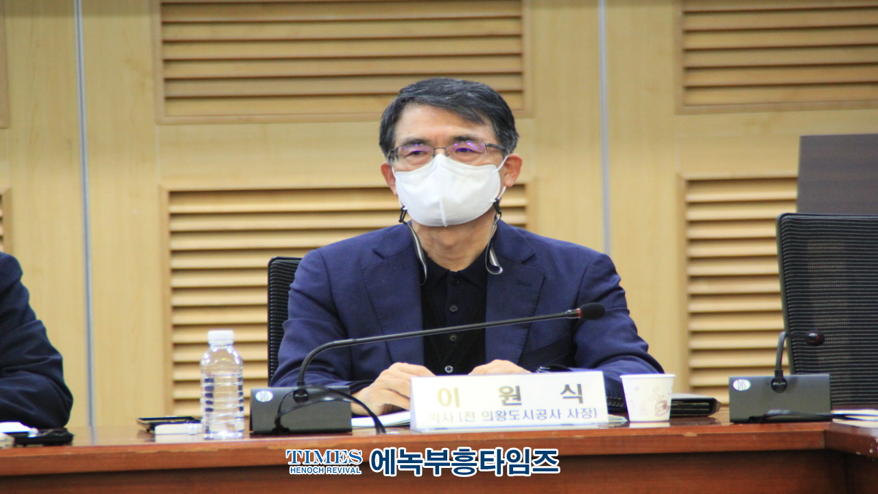 (사)한국부패방지법학회, 도시개발 부패방지등 심도있게 다뤄.