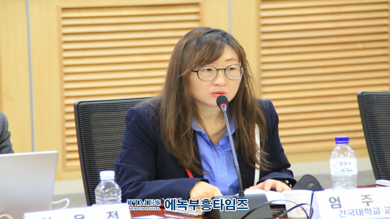 (사)한국부패방지법학회, 도시개발 부패방지등 심도있게 다뤄.