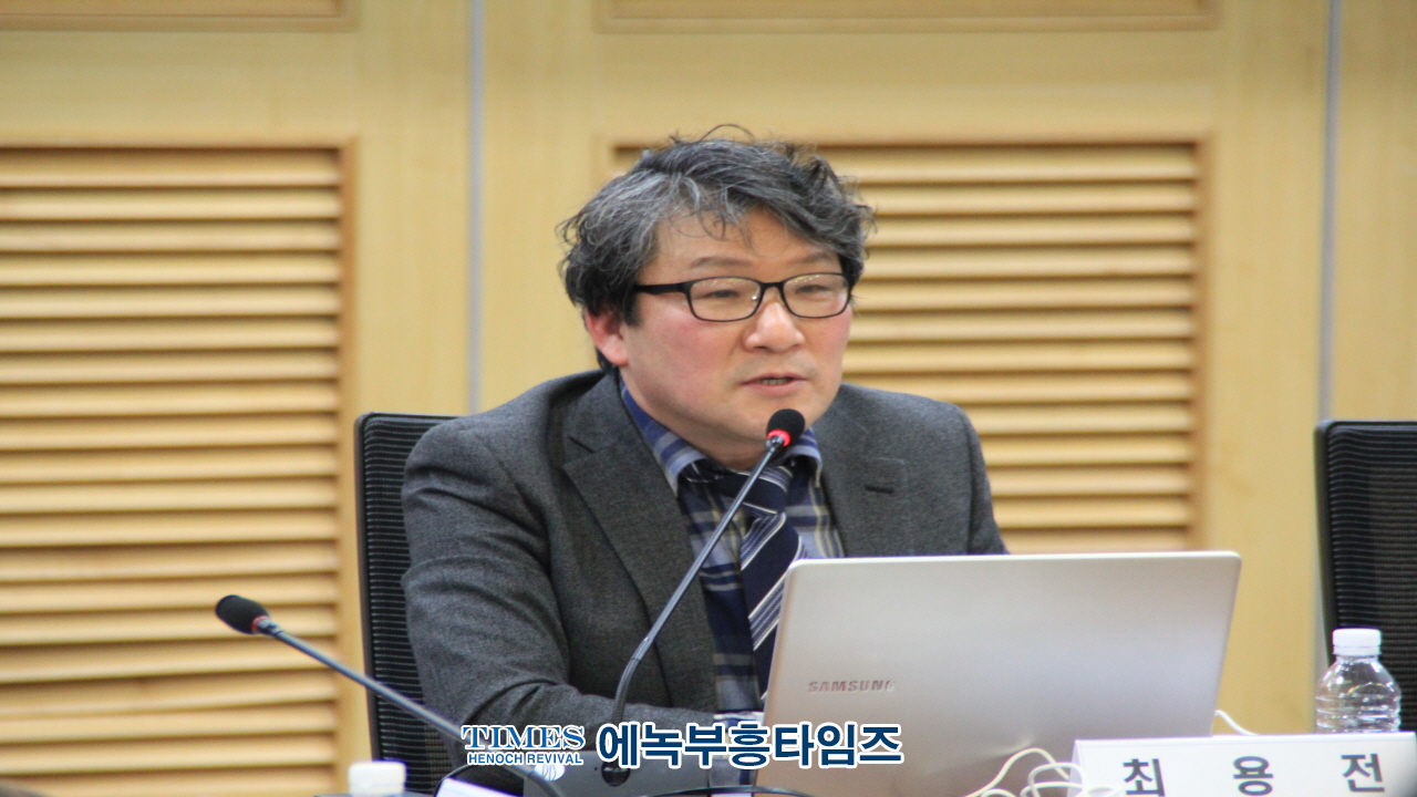 (사)한국부패방지법학회, 도시개발 부패방지등 심도있게 다뤄.