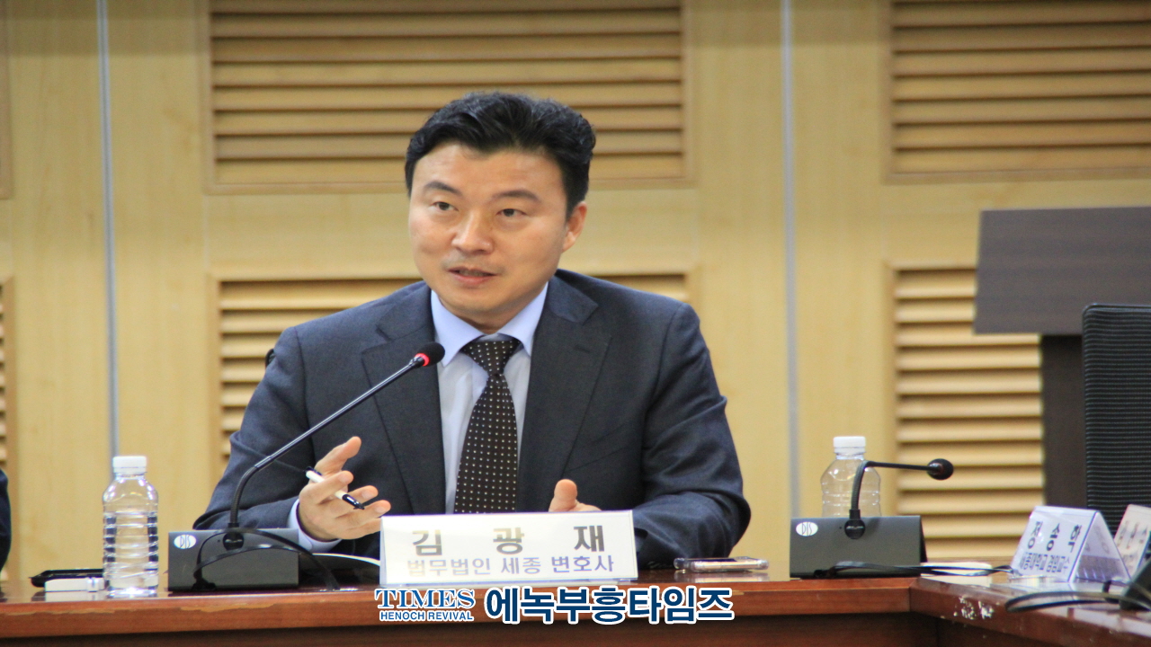 (사)한국부패방지법학회, 도시개발 부패방지등 심도있게 다뤄.