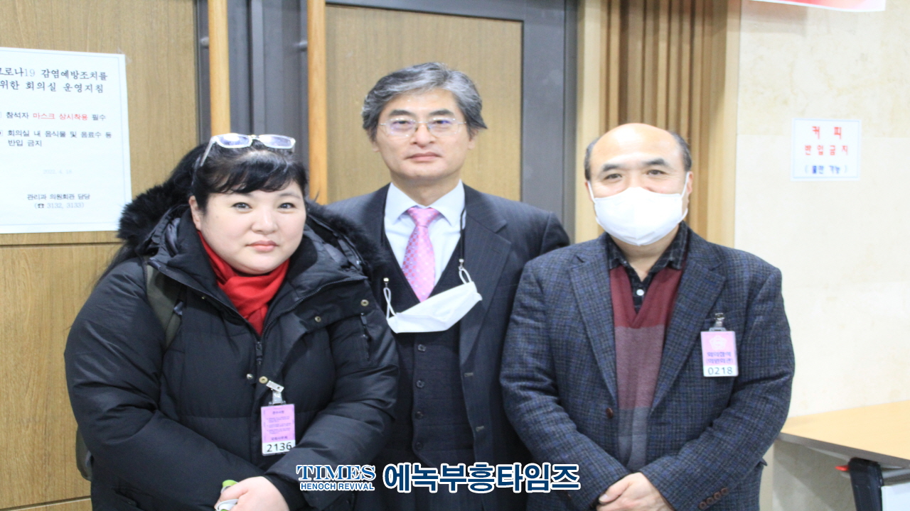 (사)한국부패방지법학회, 도시개발 부패방지등 심도있게 다뤄.