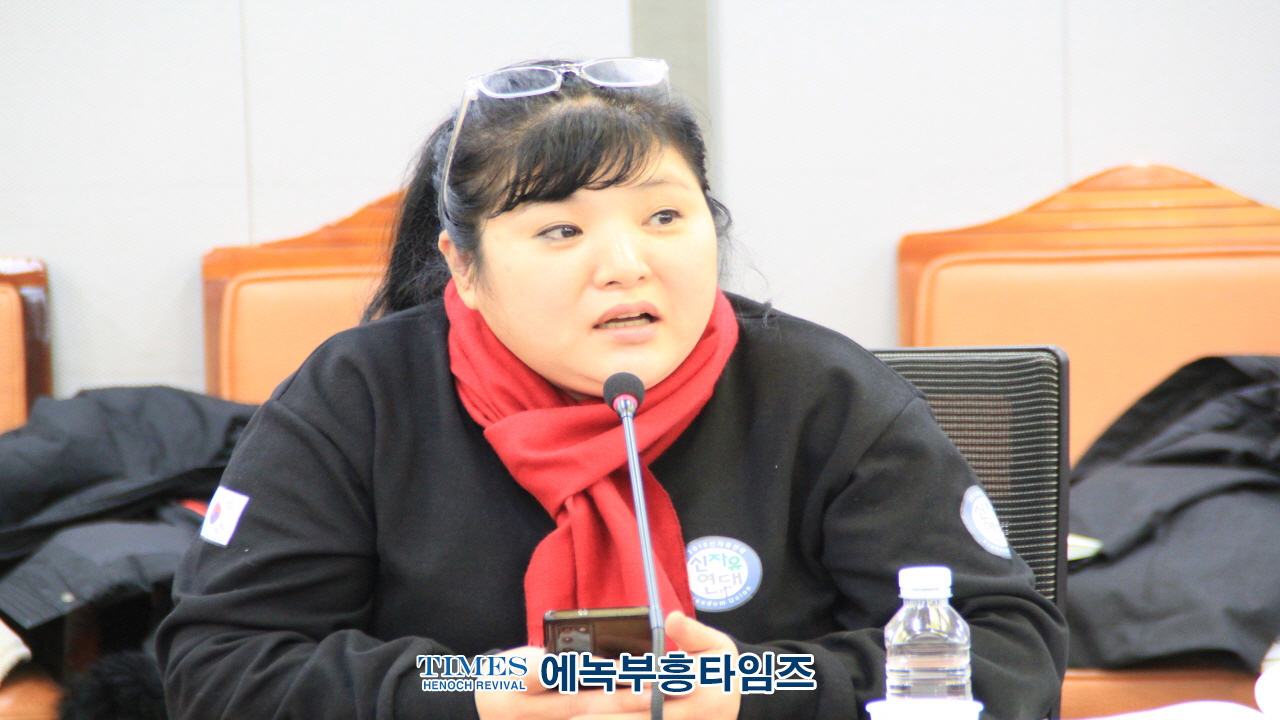 (사)한국부패방지법학회, 도시개발 부패방지등 심도있게 다뤄.