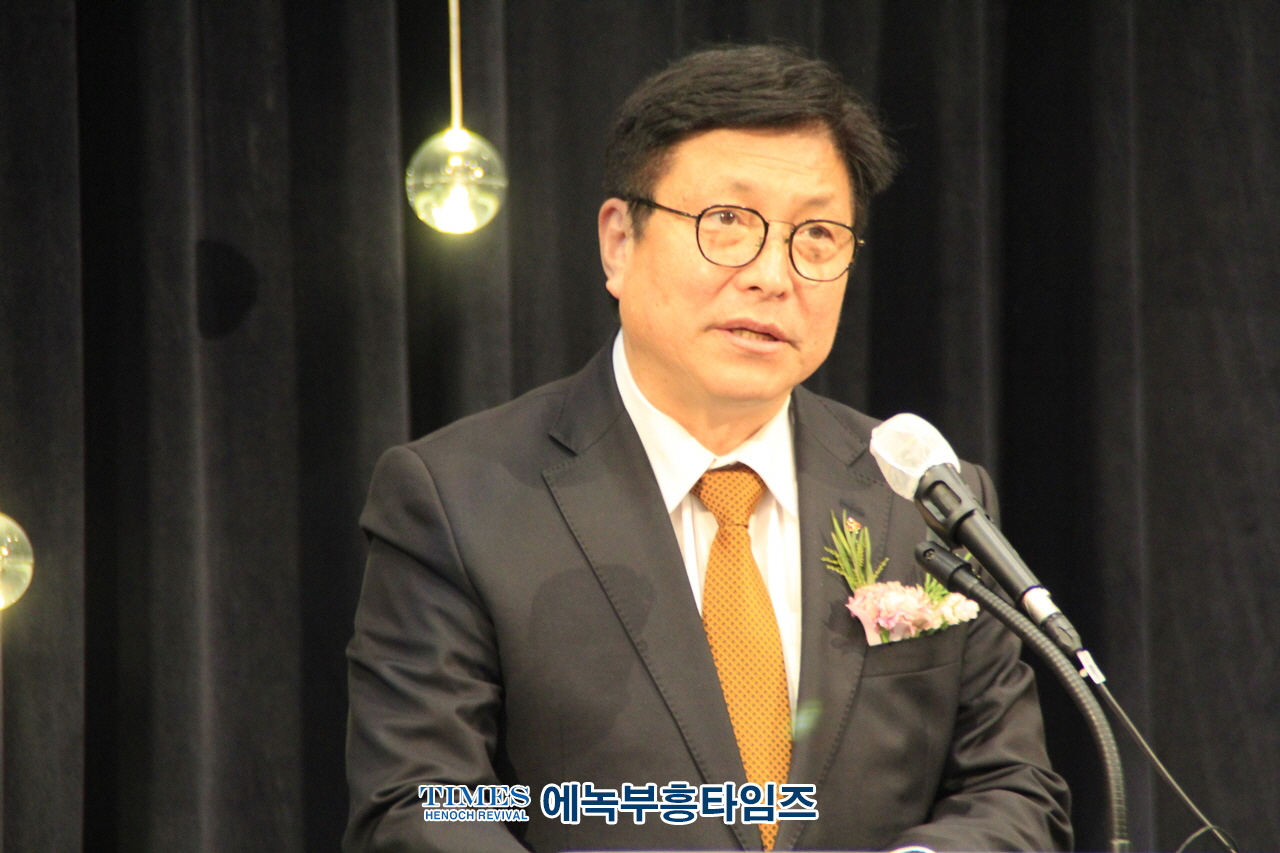 2023년 인천광역시 기독교총연합회 총회장 이ㆍ취임식 및 신년인사회