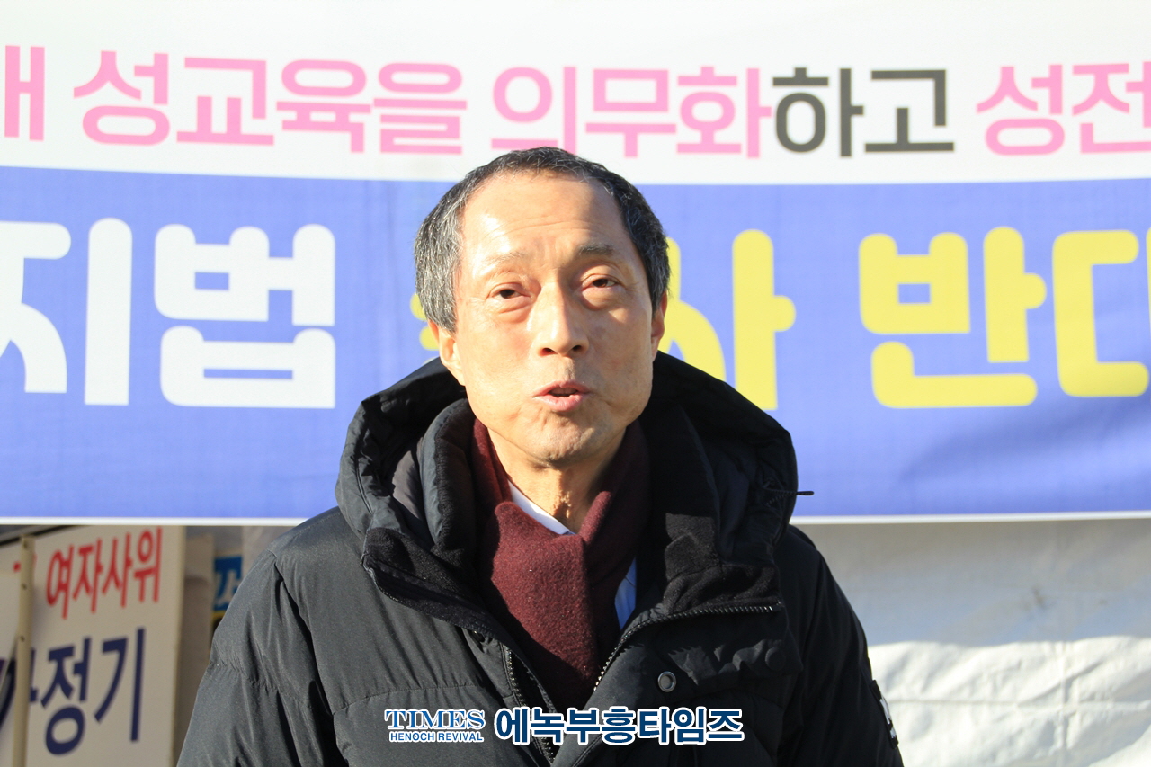 새해벽두에 소강석 목사등 기독교단체장들 대거 포괄적차별금지법평등법 입법 반대와 폐기 촉구를 위한 국회앞 기자회견및 1인 시위가져.