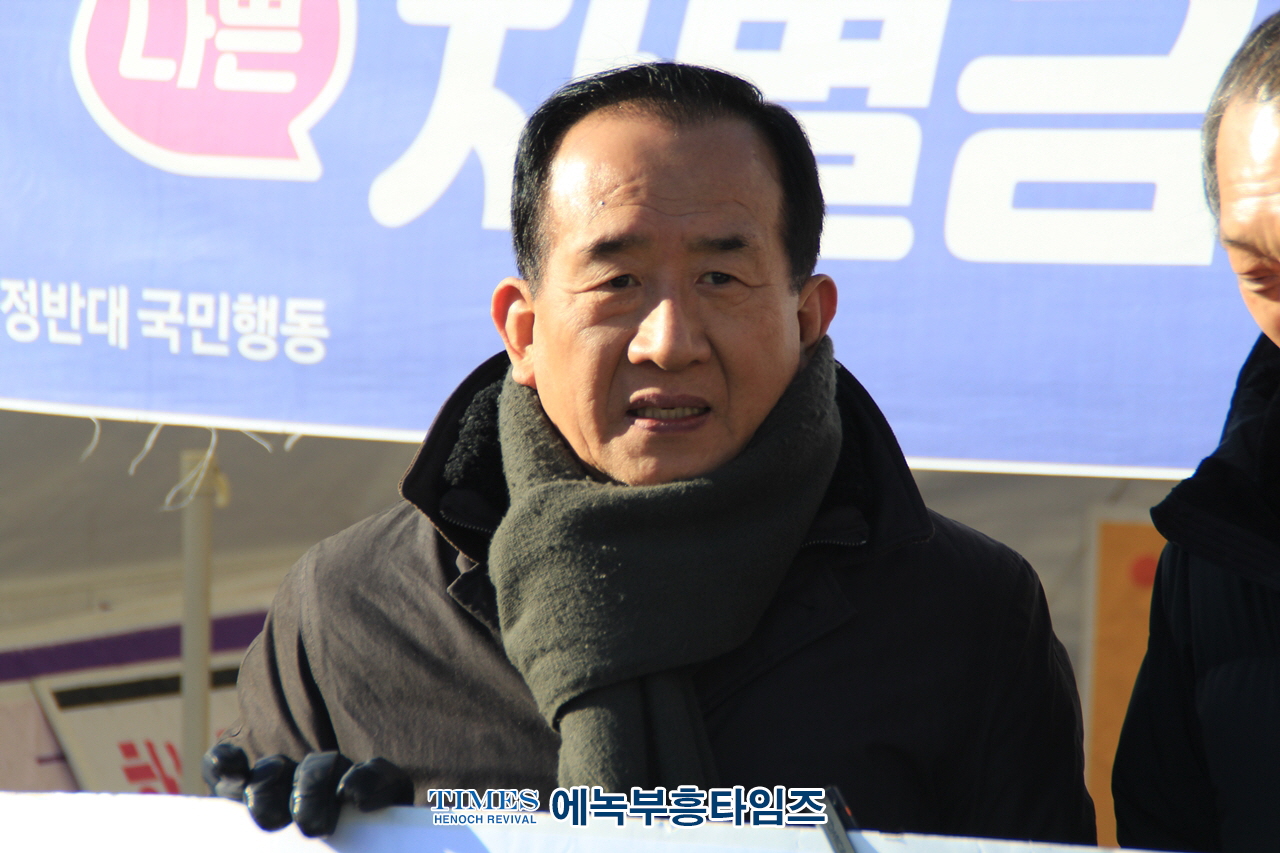 새해벽두에 소강석 목사등 기독교단체장들 대거 포괄적차별금지법평등법 입법 반대와 폐기 촉구를 위한 국회앞 기자회견및 1인 시위가져.