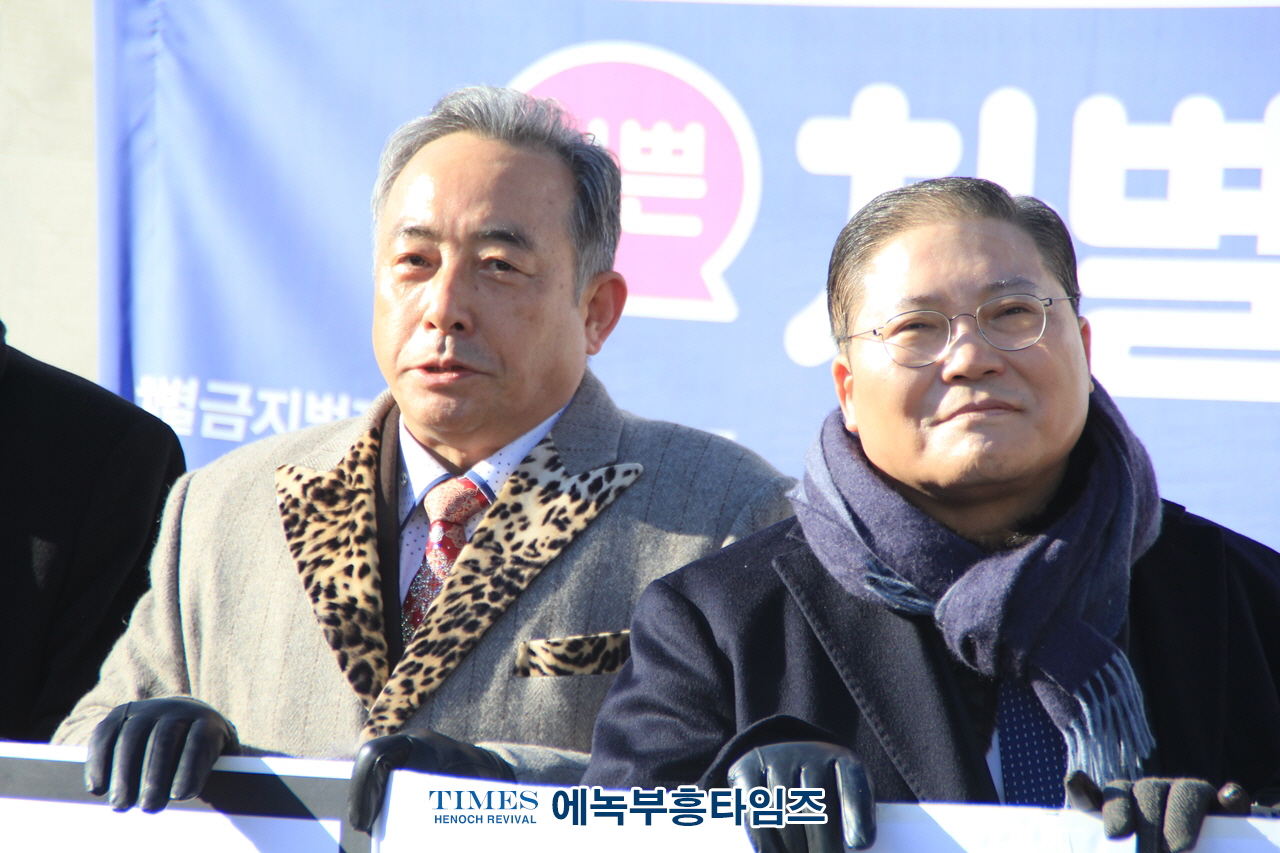 새해벽두에 소강석 목사등 기독교단체장들 대거 포괄적차별금지법평등법 입법 반대와 폐기 촉구를 위한 국회앞 기자회견및 1인 시위가져.