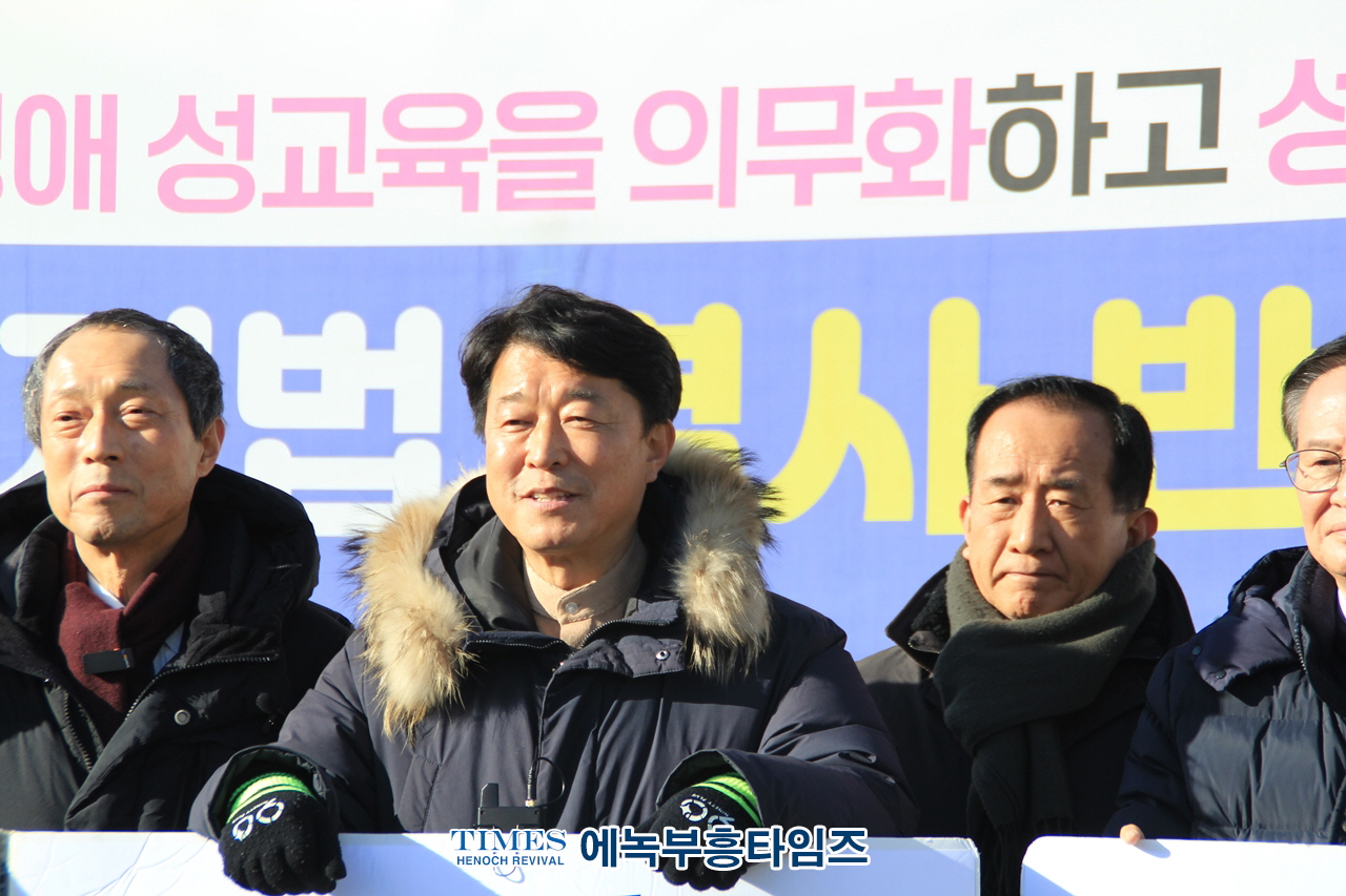 새해벽두에 소강석 목사등 기독교단체장들 대거 포괄적차별금지법평등법 입법 반대와 폐기 촉구를 위한 국회앞 기자회견및 1인 시위가져.