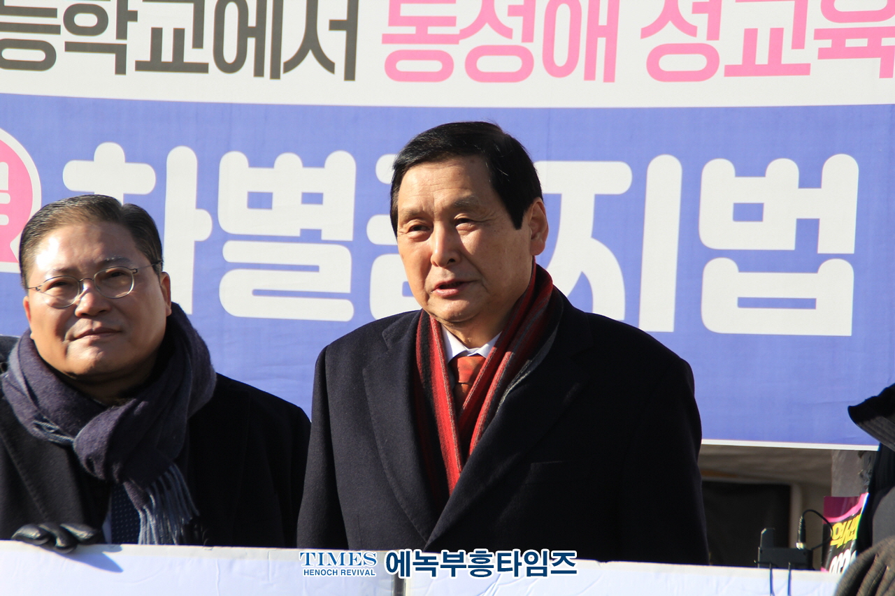 새해벽두에 소강석 목사등 기독교단체장들 대거 포괄적차별금지법평등법 입법 반대와 폐기 촉구를 위한 국회앞 기자회견및 1인 시위가져.