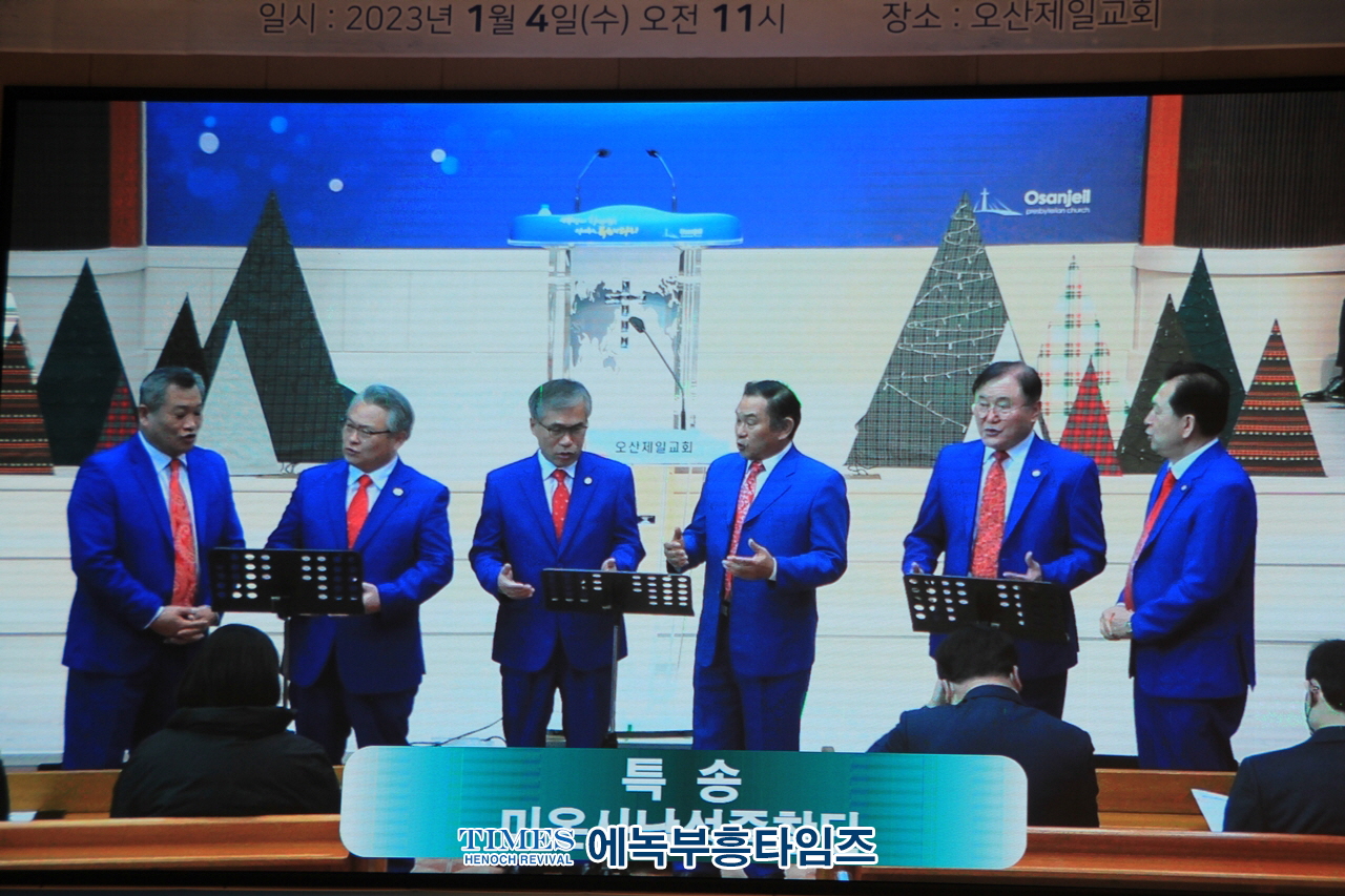 오산시기독교총연합회 신년감사예배와 신상철 목사 대표회장 취임식 가져.