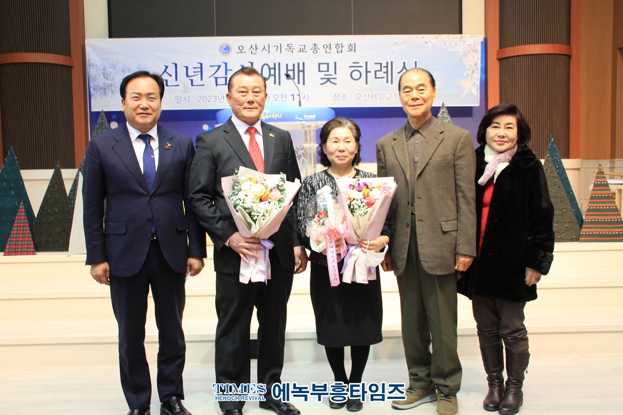 오산시기독교총연합회 신년감사예배와 신상철 목사 대표회장 취임식 가져.
