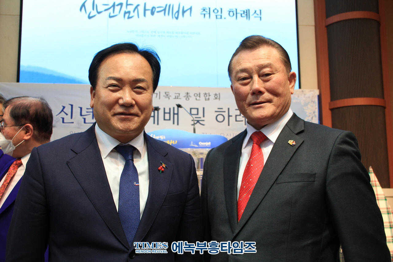 오산시기독교총연합회 신년감사예배와 신상철 목사 대표회장 취임식 가져.