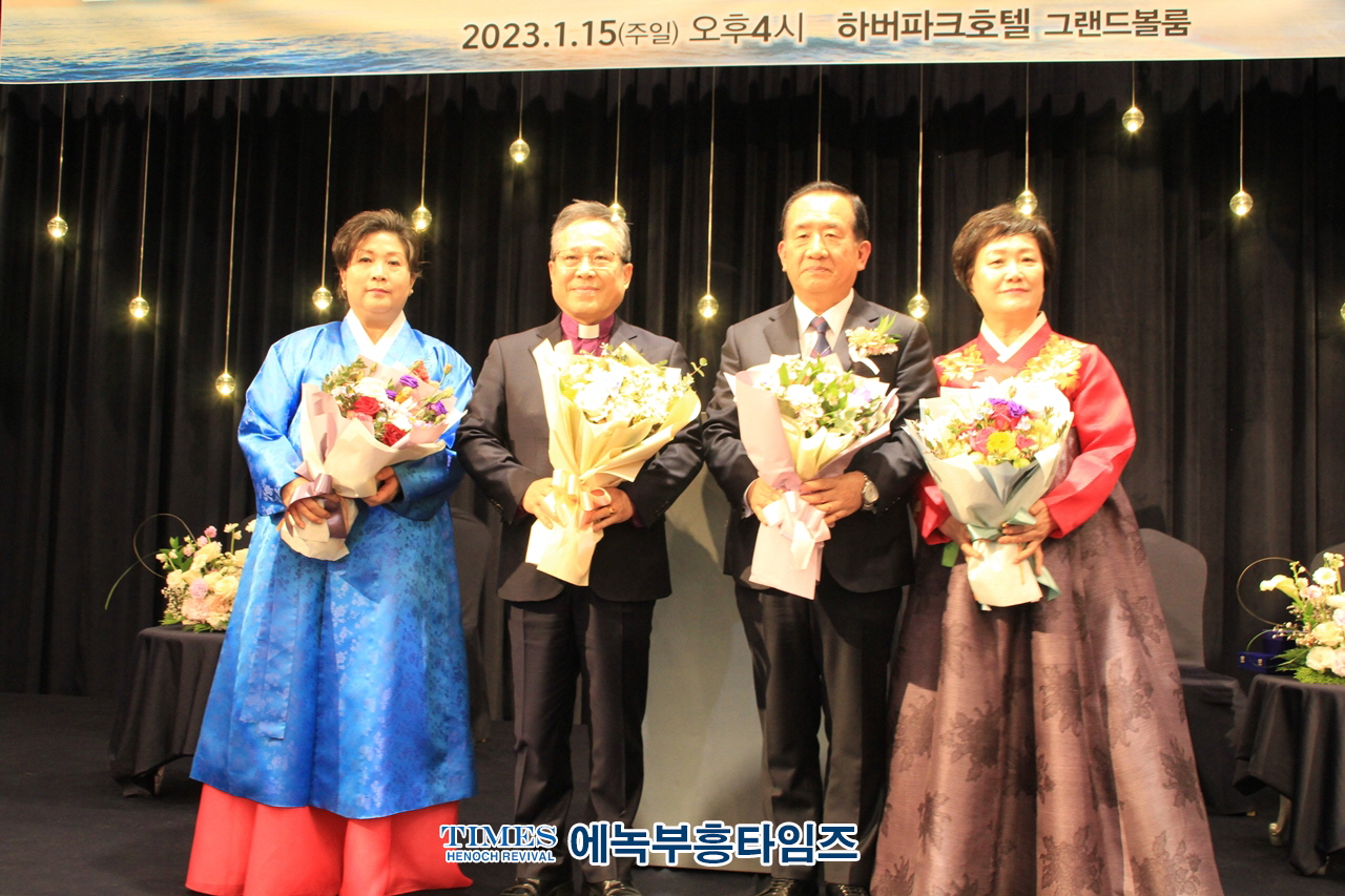 2023년 인천광역시 기독교총연합회 총회장 이ㆍ취임식 및 신년인사회