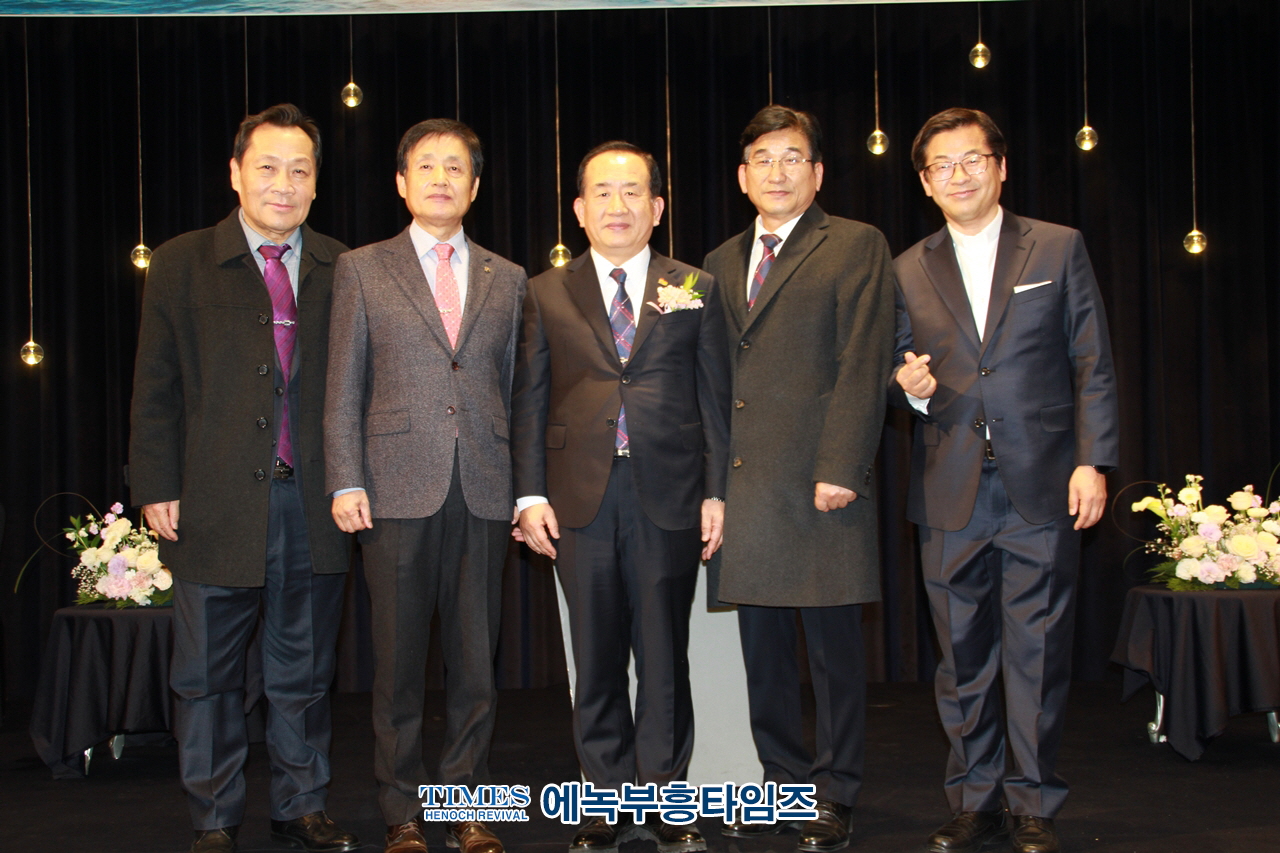 2023년 인천광역시 기독교총연합회 총회장 이ㆍ취임식 및 신년인사회