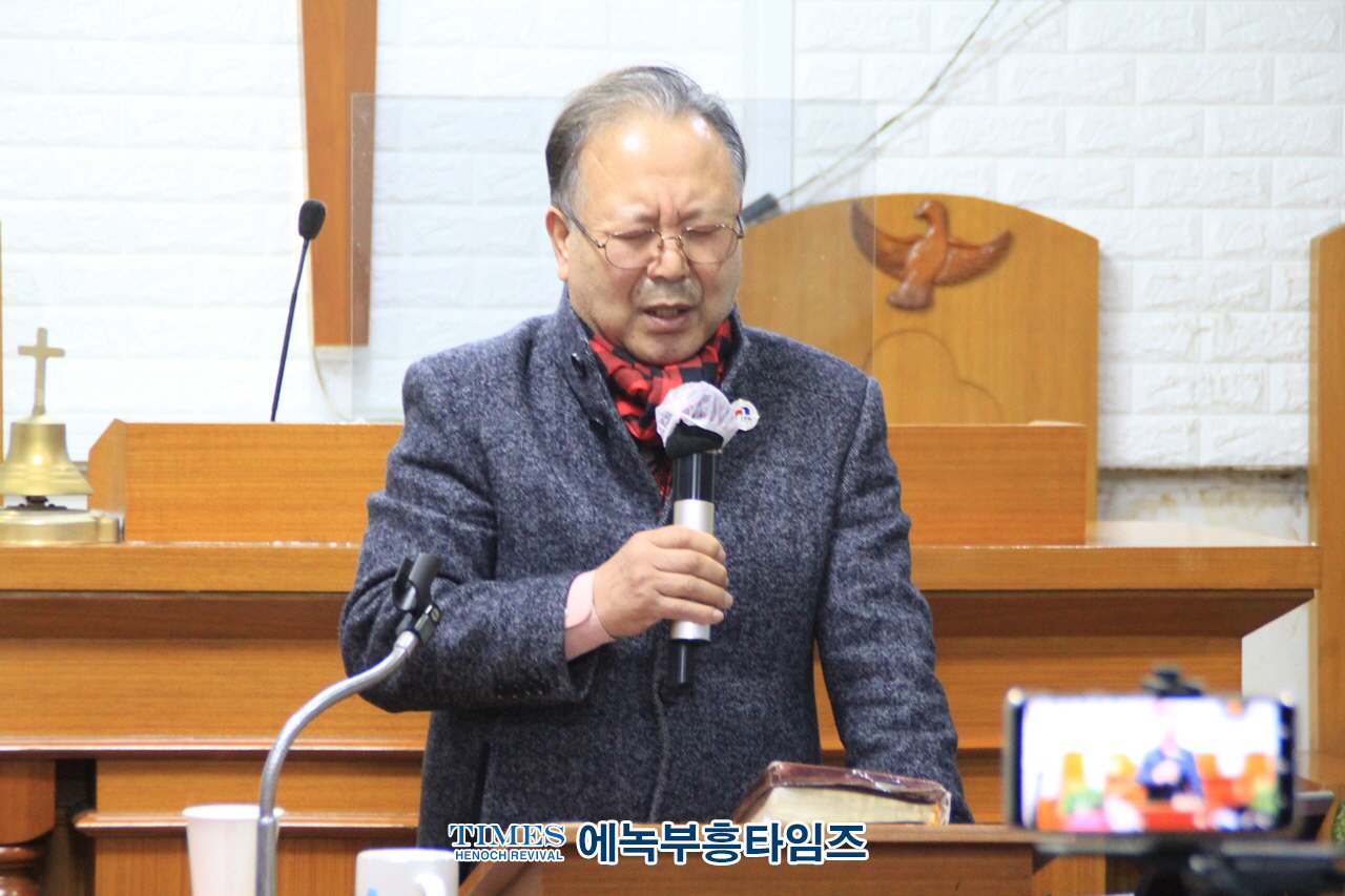 국제에녹부흥사회, 송년회를 통해 한해 사역돌아보며, 부흥사로서 거룩성 회복을 다짐하고 친목다져.