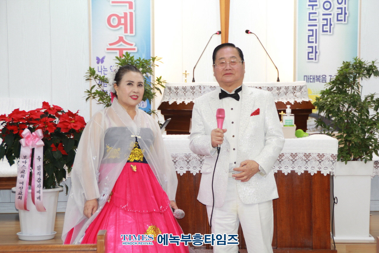다원연합선교회 성탄축하예배 드려.