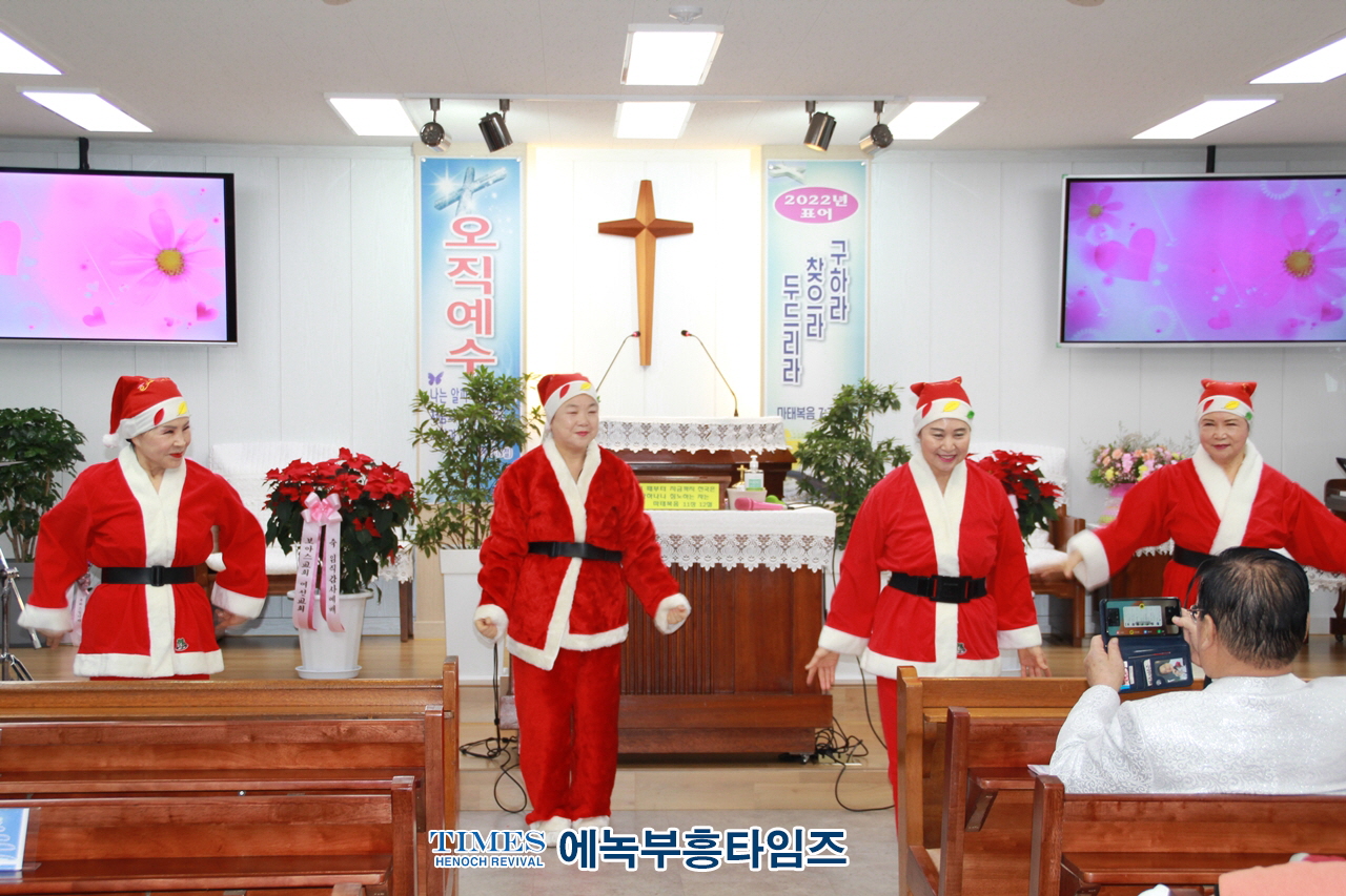 다원연합선교회 성탄축하예배 드려.