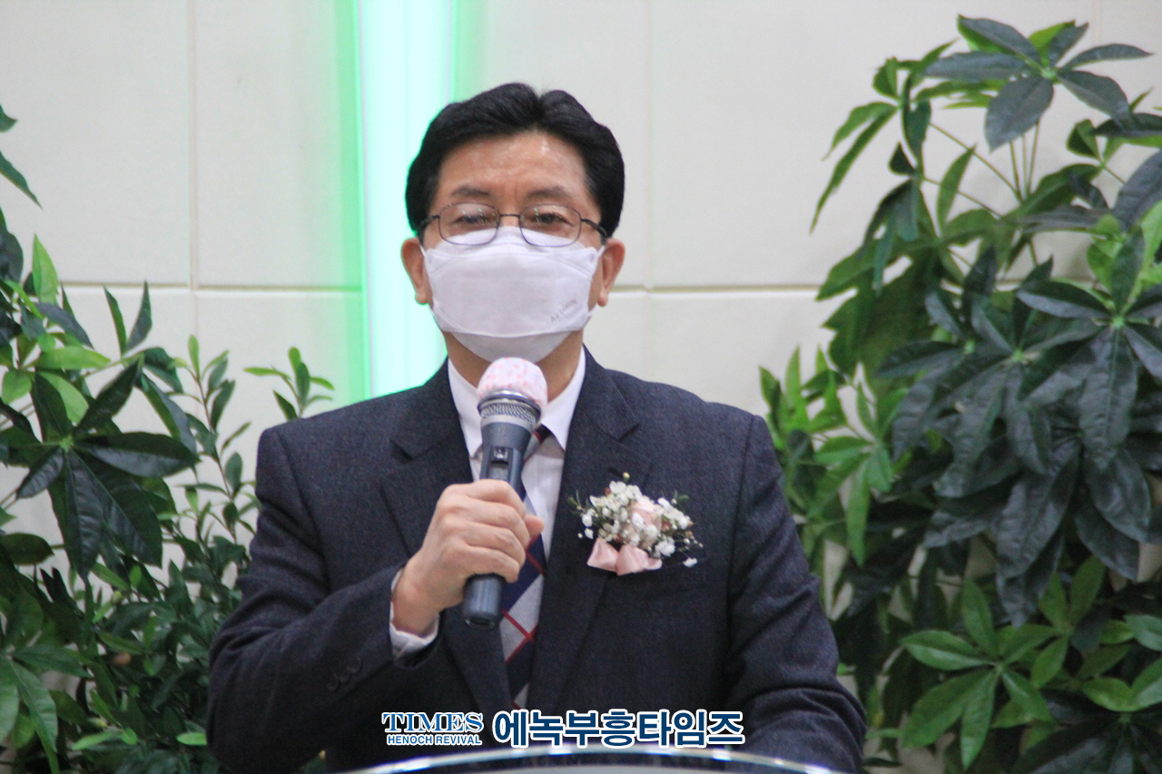 제53회 안양시기독교연합회 대표회장 이ㆍ취임감사예배