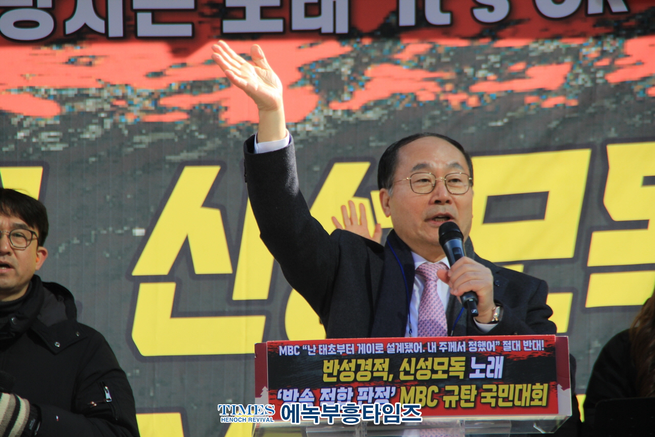 수기총 외 1200개 단체 5천여명 MBC의 동성애 그룹 라이오네시스의 노래 방송적합 판정에 강력히 분노하며 항의해.