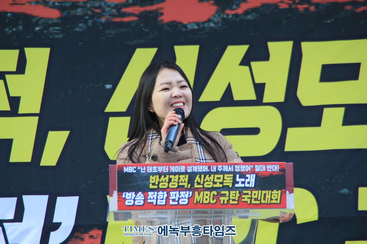수기총 외 1200개 단체 5천여명 MBC의 동성애 그룹 라이오네시스의 노래 방송적합 판정에 강력히 분노하며 항의해.