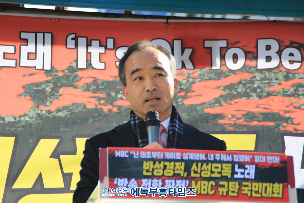 수기총 외 1200개 단체 5천여명 MBC의 동성애 그룹 라이오네시스의 노래 방송적합 판정에 강력히 분노하며 항의해.