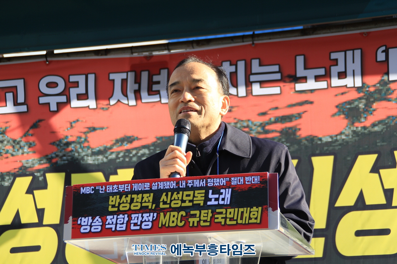 수기총 외 1200개 단체 5천여명 MBC의 동성애 그룹 라이오네시스의 노래 방송적합 판정에 강력히 분노하며 항의해.