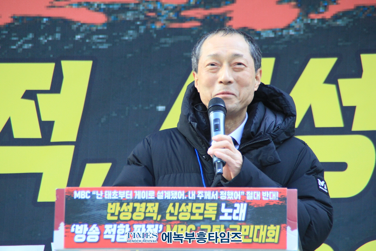 수기총 외 1200개 단체 5천여명 MBC의 동성애 그룹 라이오네시스의 노래 방송적합 판정에 강력히 분노하며 항의해.